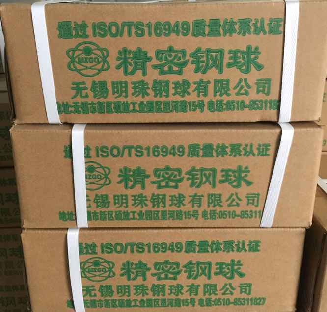 產品包裝