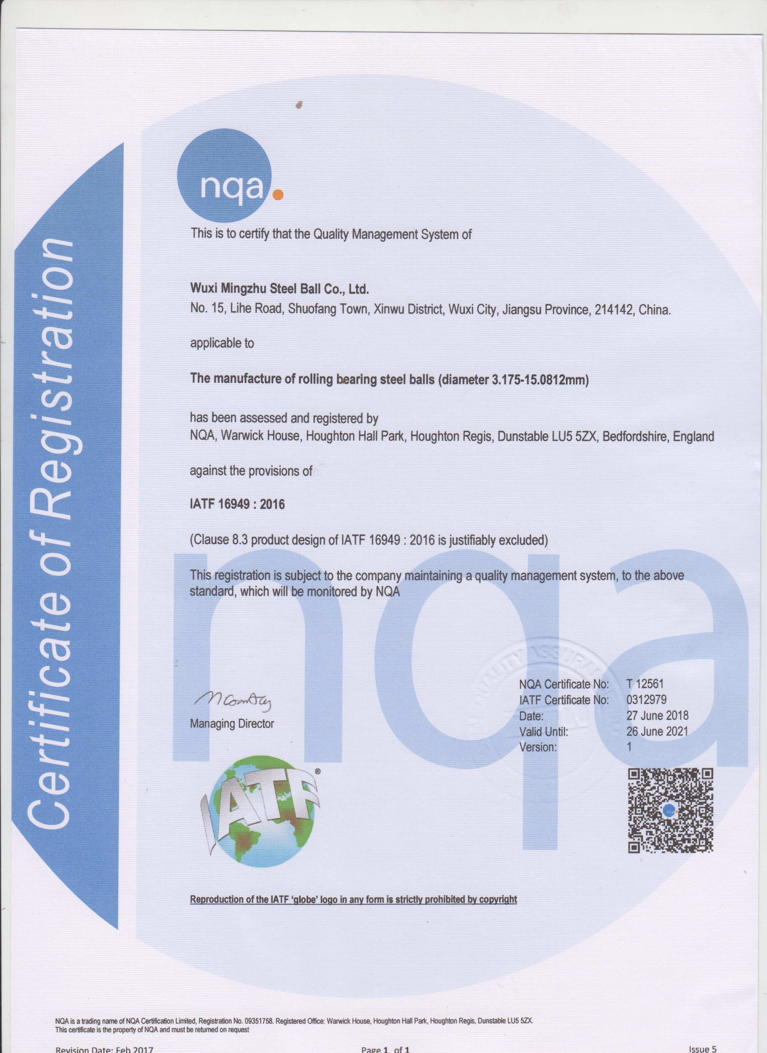 IATF16949認證（英文）